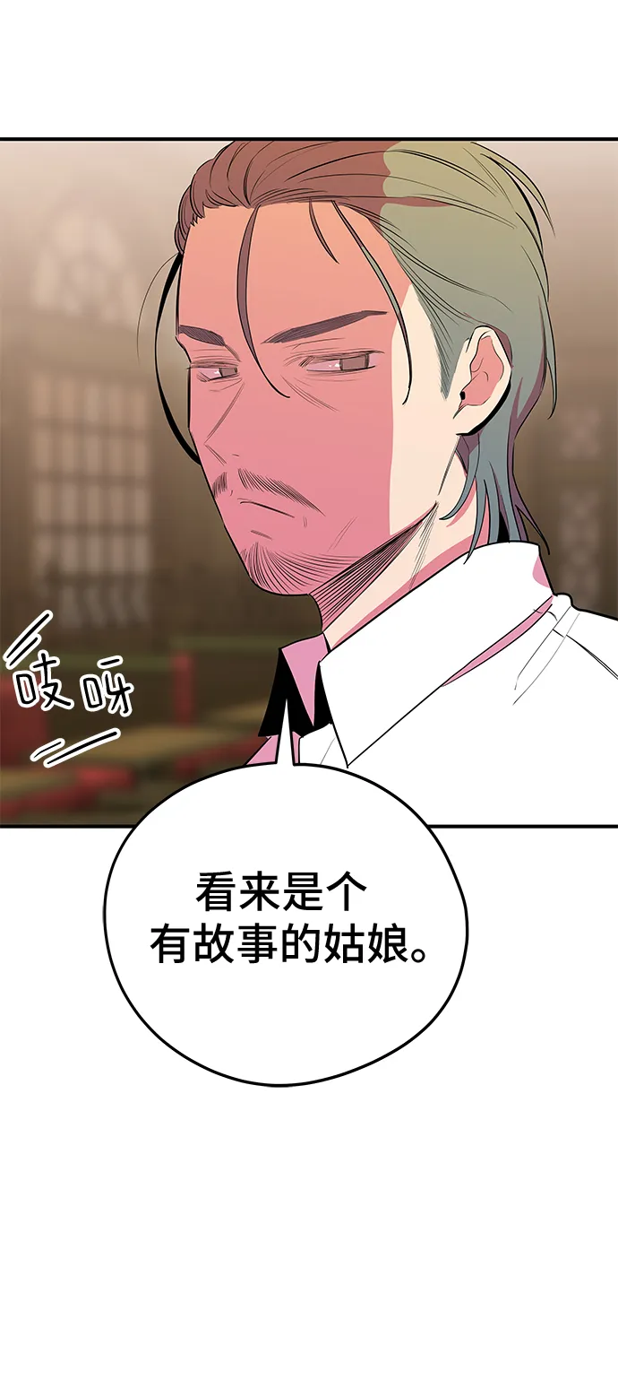 第36话 第24页