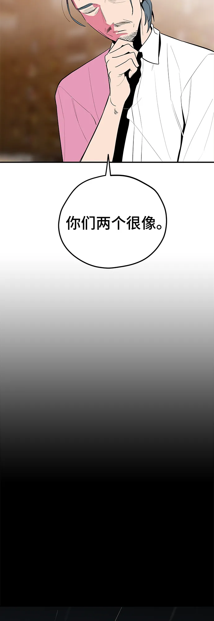 第36话 第26页