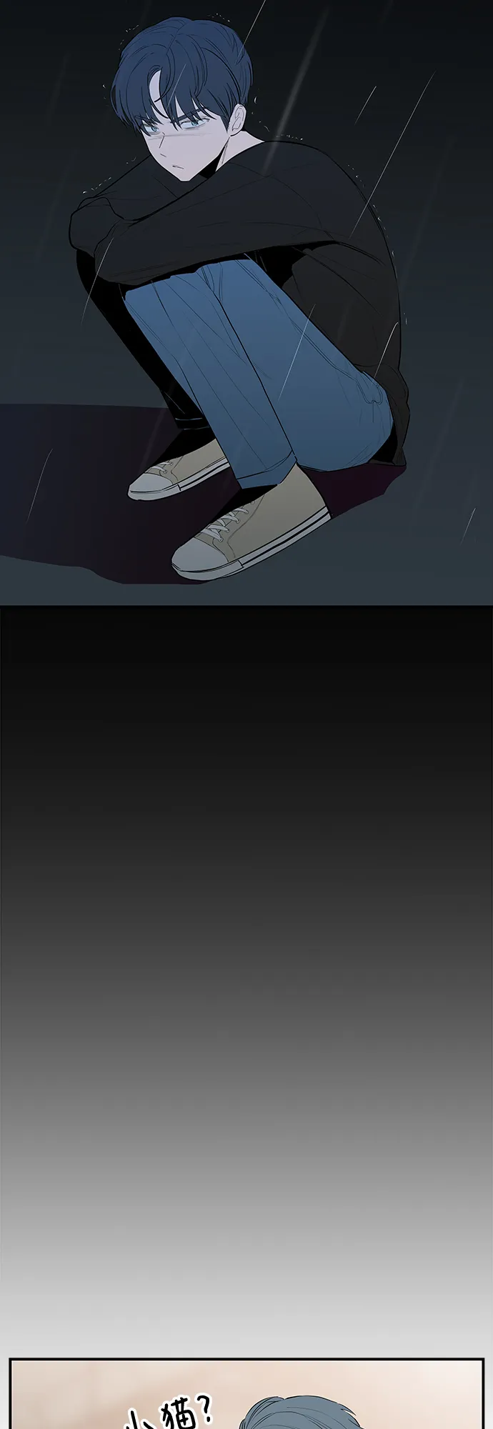 第36话 第27页