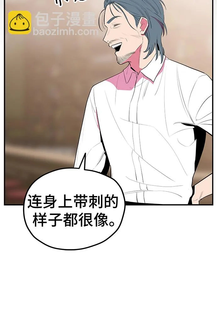 第36话 第28页