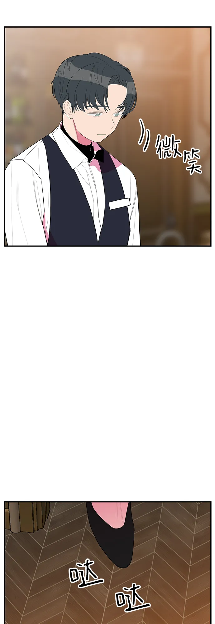 第36话 第29页