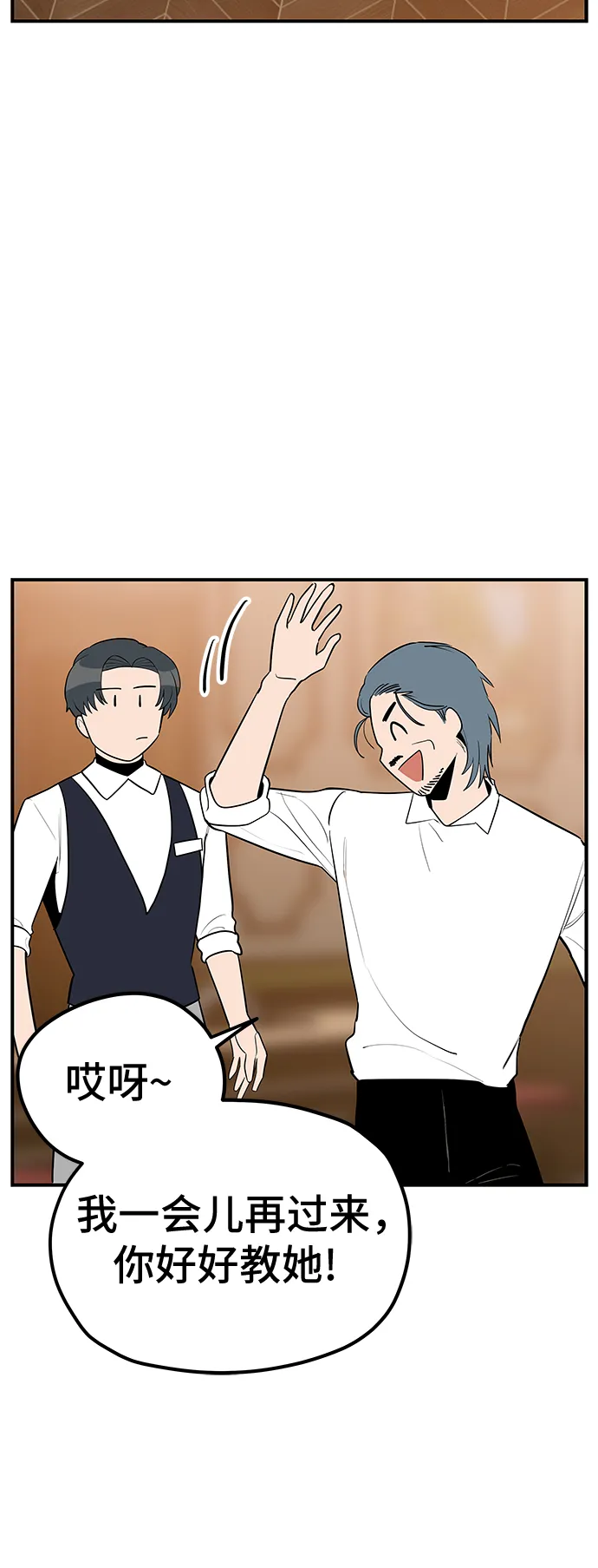 第36话 第30页