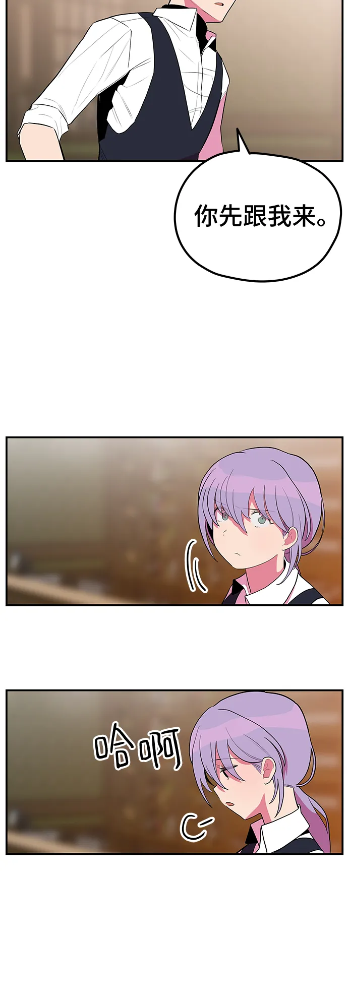 第36话 第34页