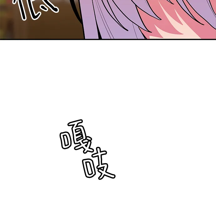 第36话 第43页