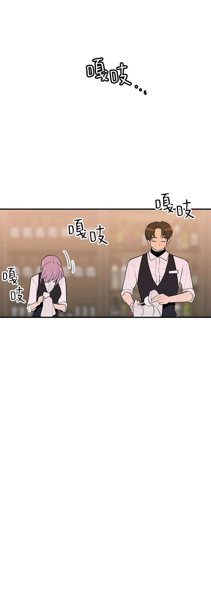 第36话 第44页