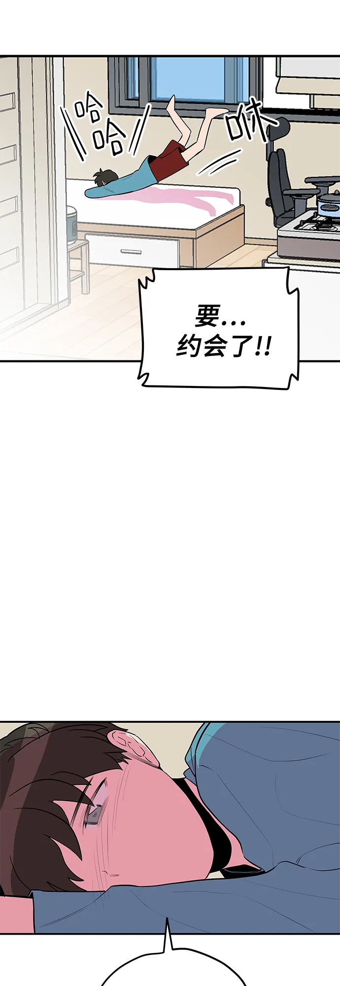 第36话 第48页