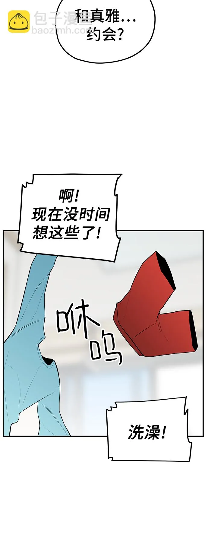 第36话 第49页