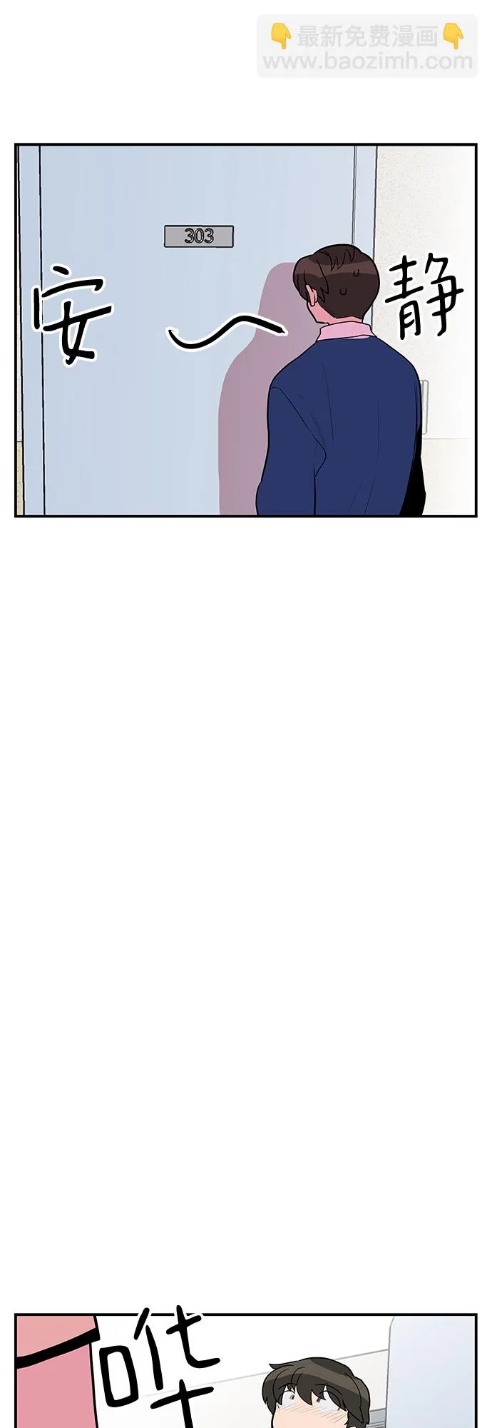 第36话 第55页