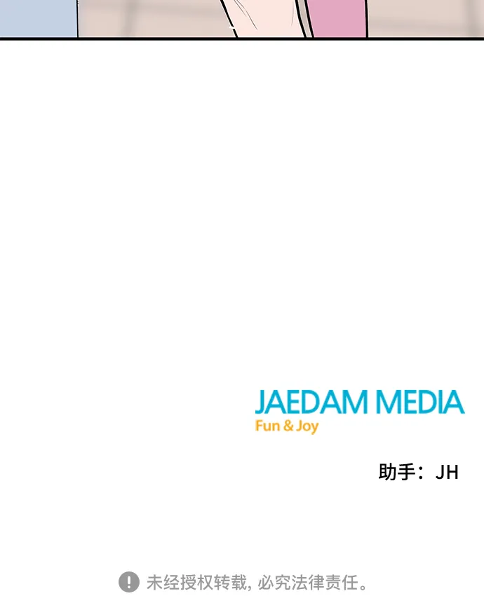 第36话 第58页