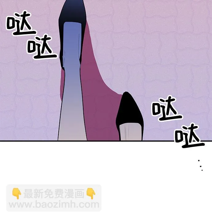 第35话 第4页