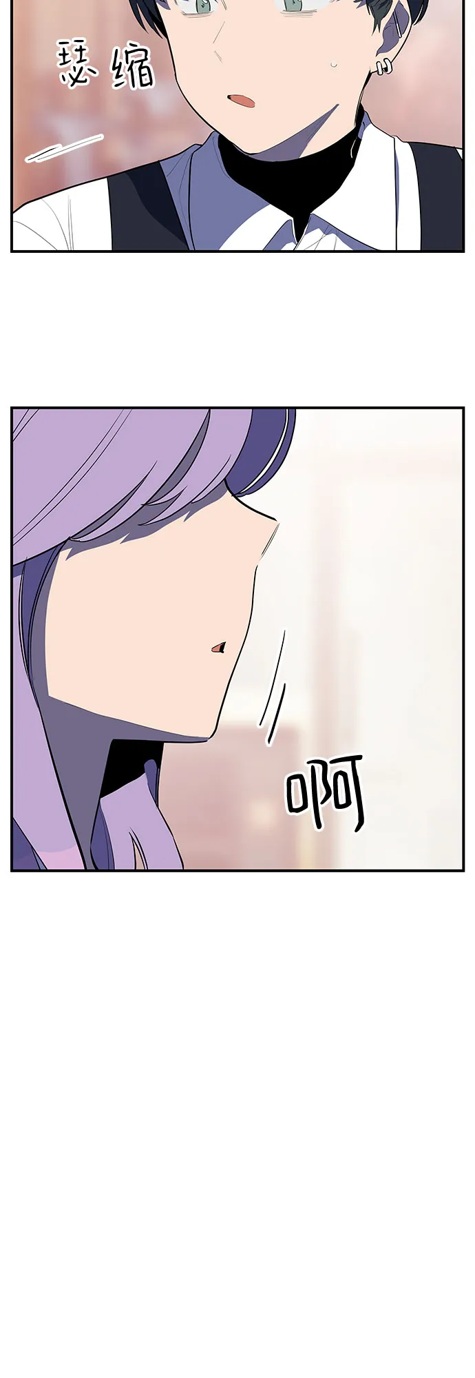 第35话 第6页