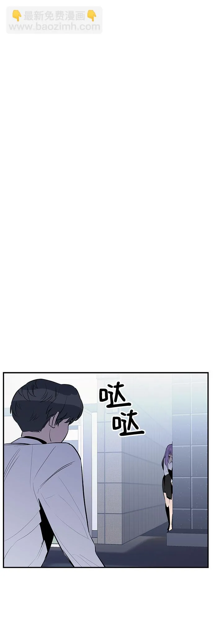 第35话 第11页