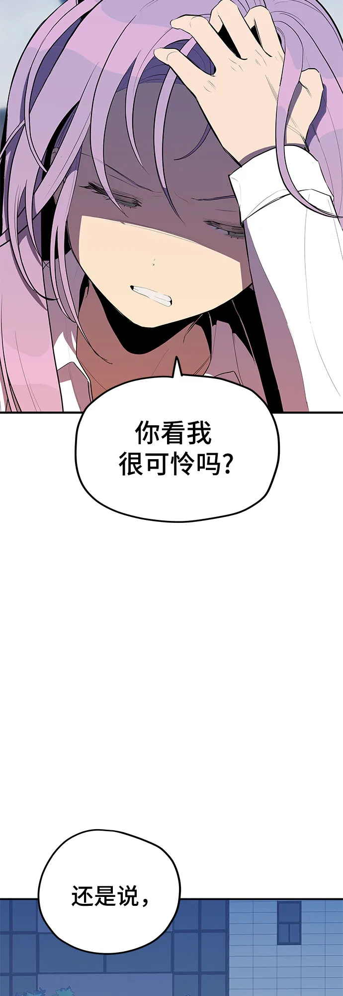 第35话 第17页