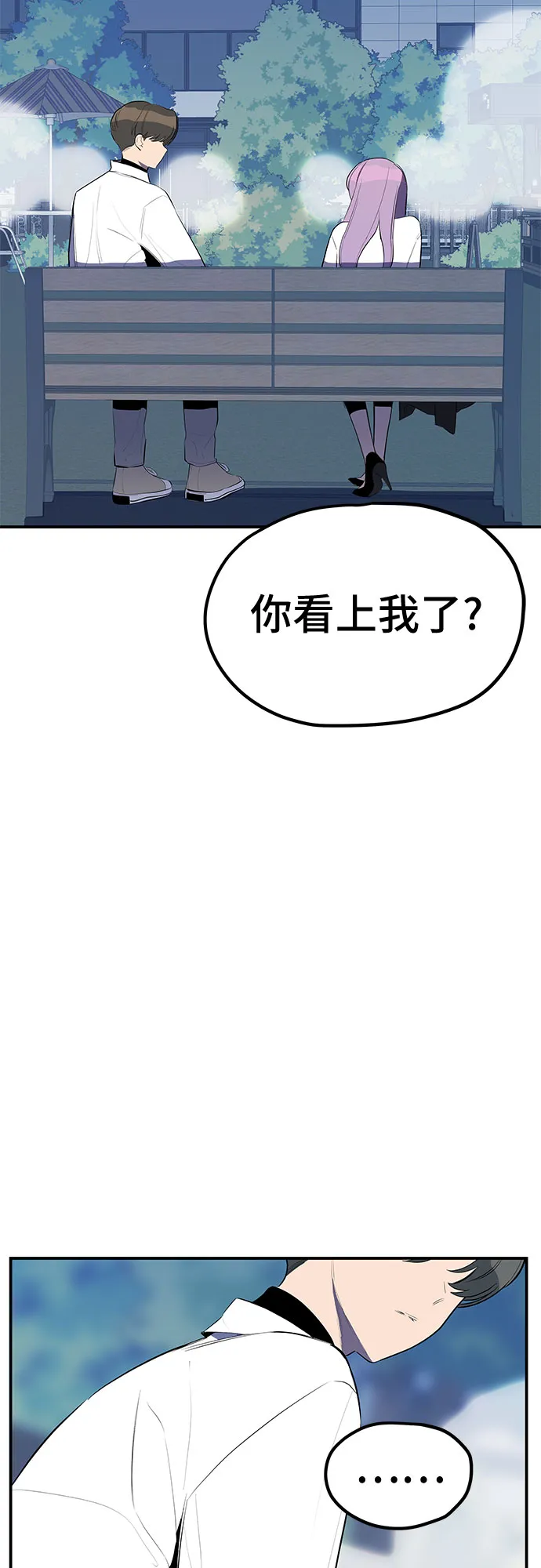 第35话 第18页