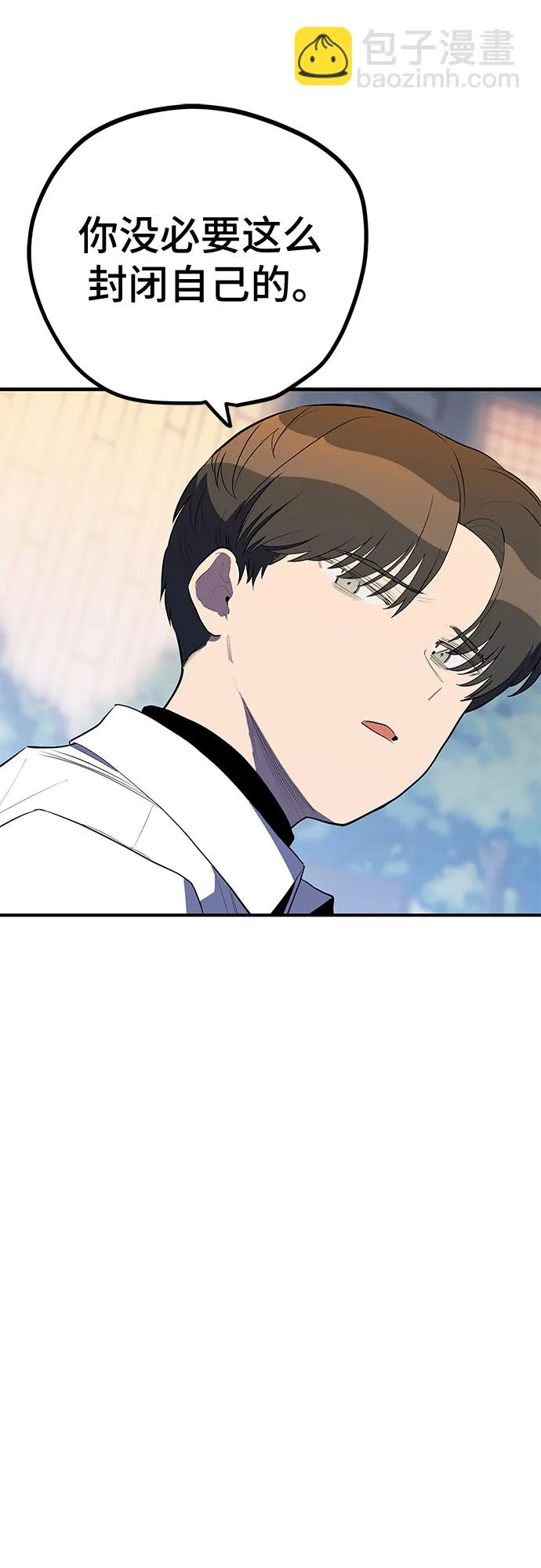第35话 第20页