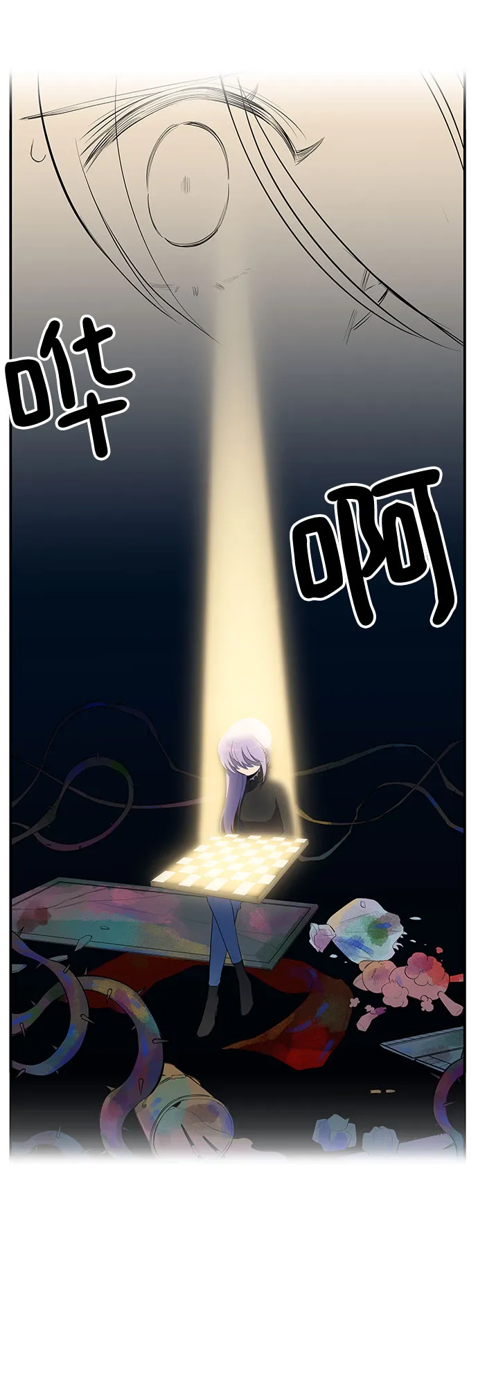 第35话 第21页