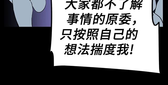 第35话 第25页