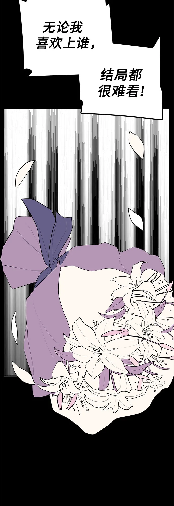 第35话 第27页