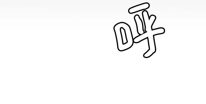 第35话 第31页