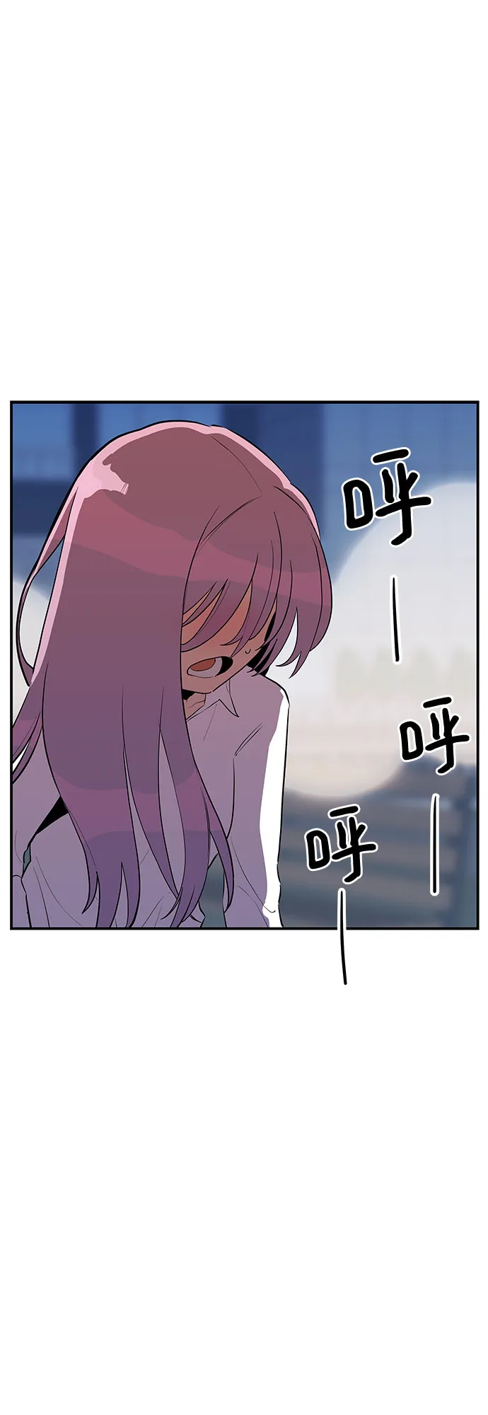 第35话 第32页