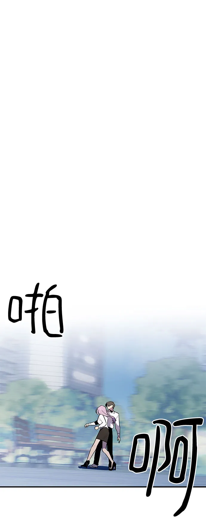 第35话 第36页