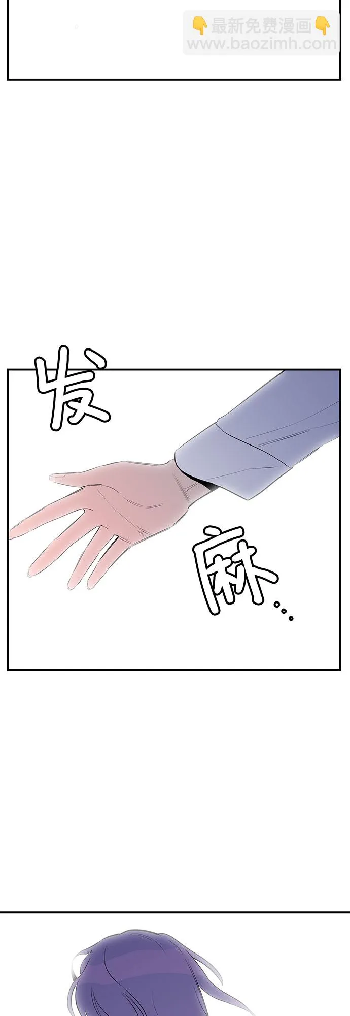 第35话 第38页