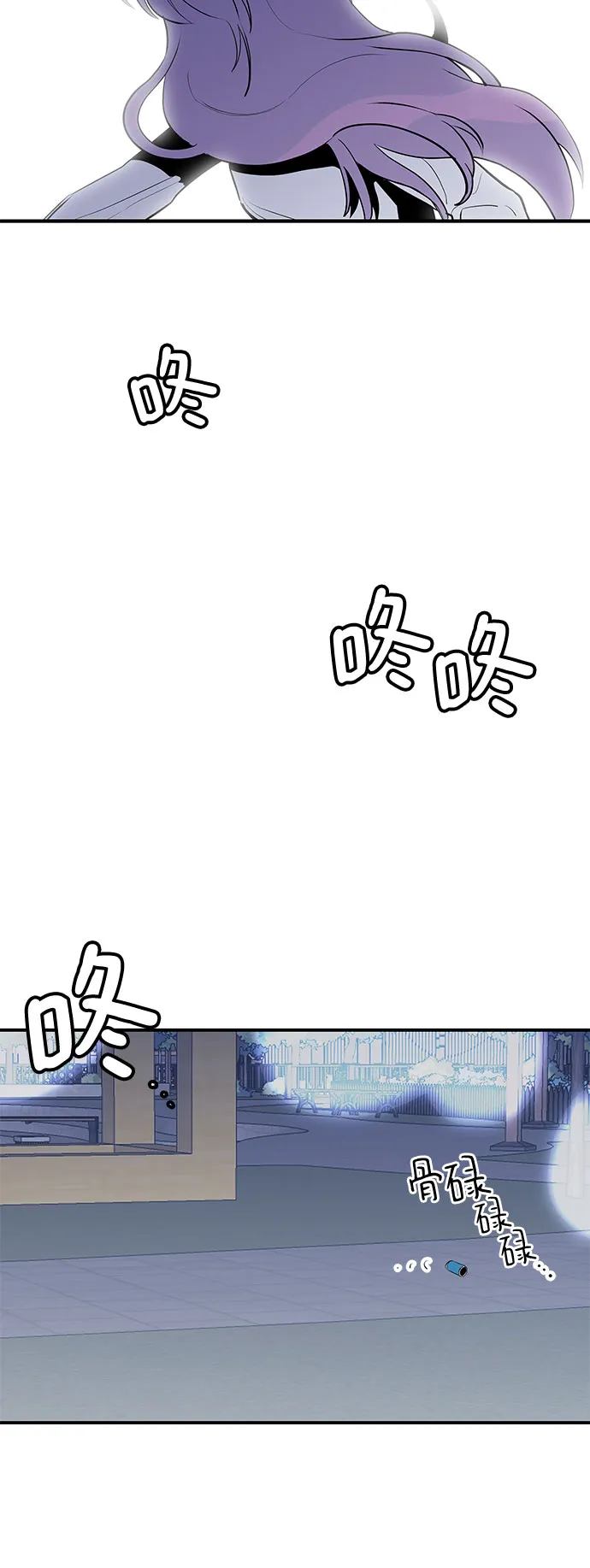第35话 第39页