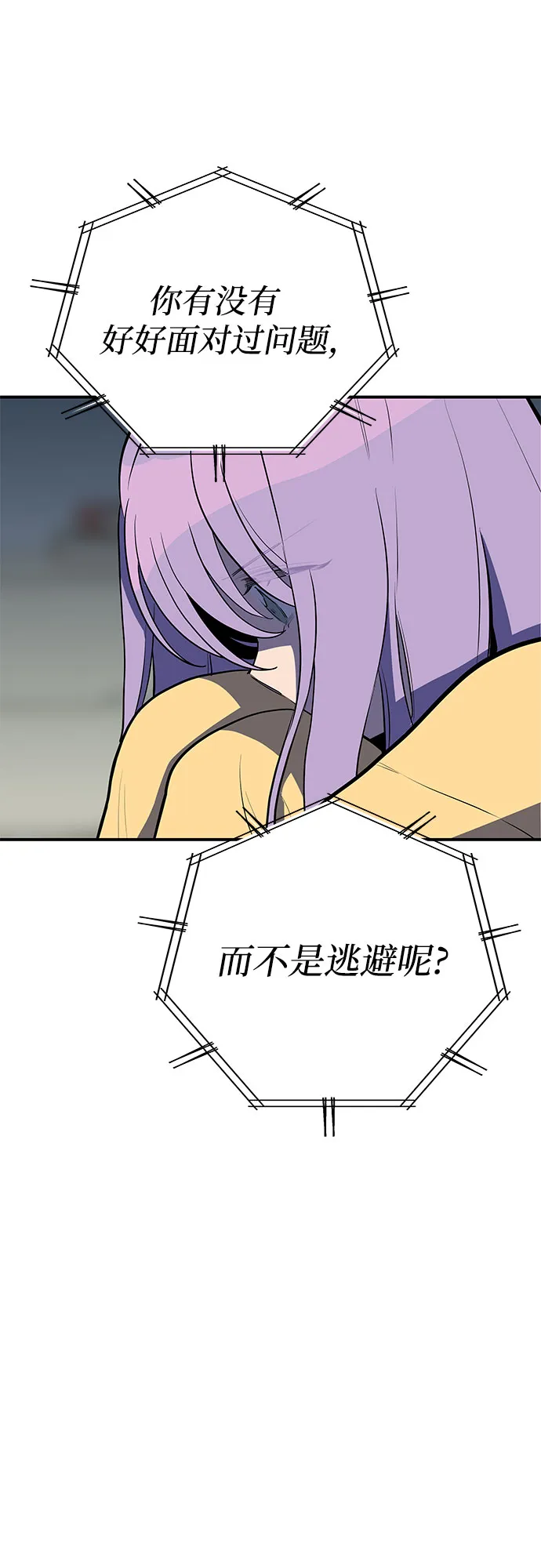 第35话 第48页