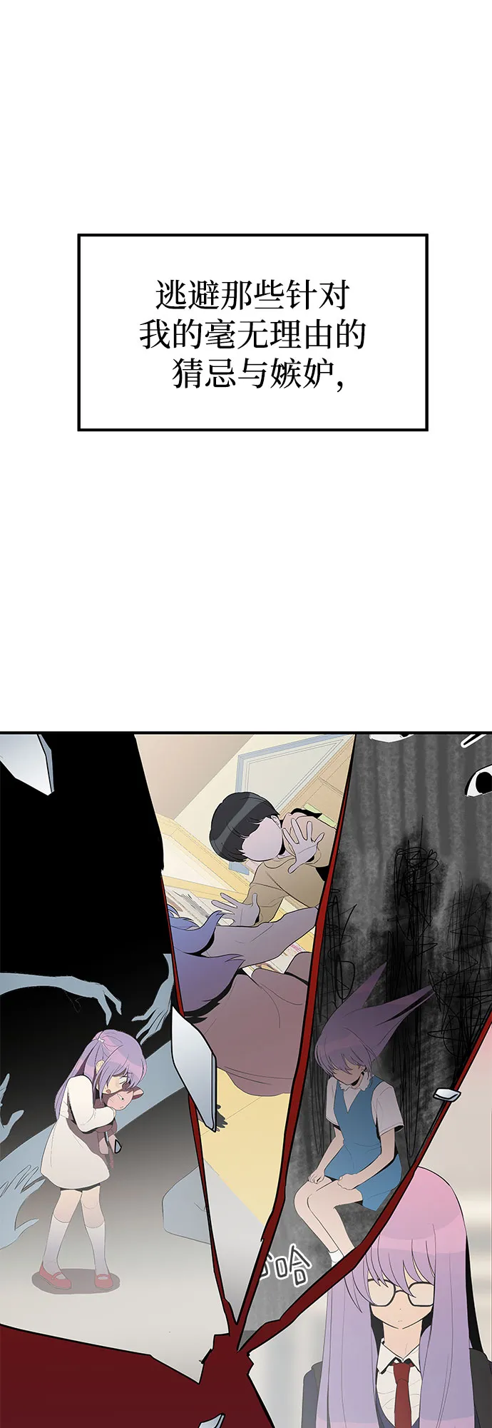 第35话 第50页