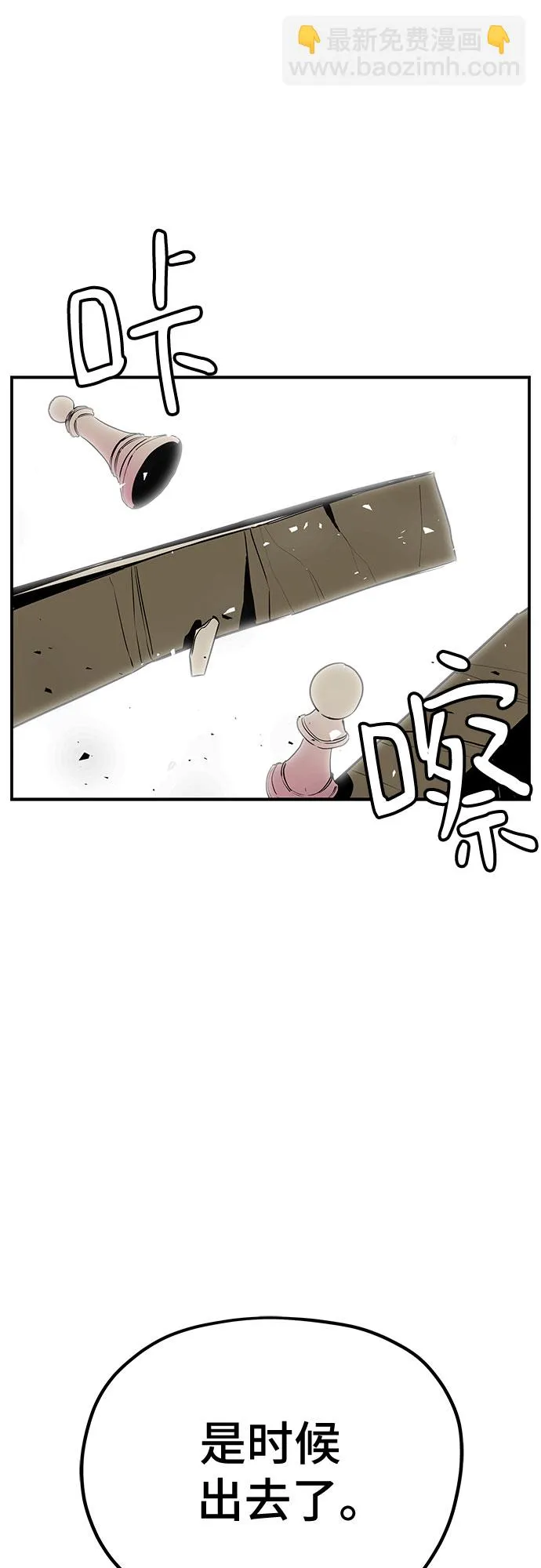 第35话 第56页