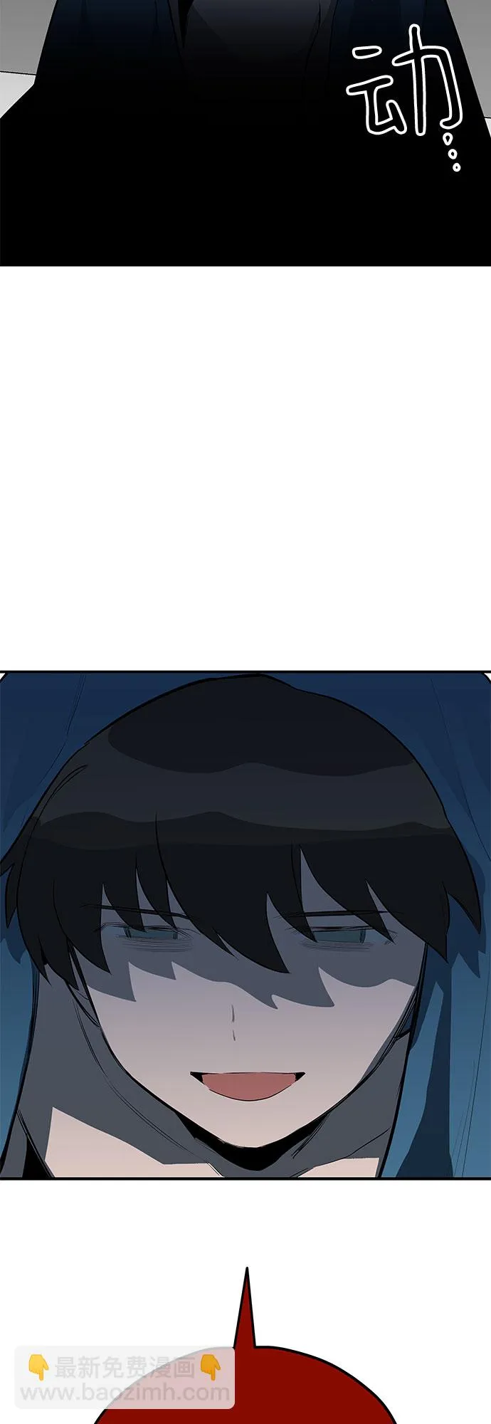 第34话 第11页