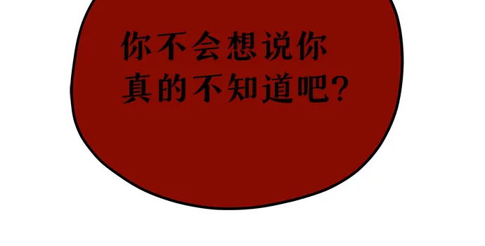 第34话 第12页