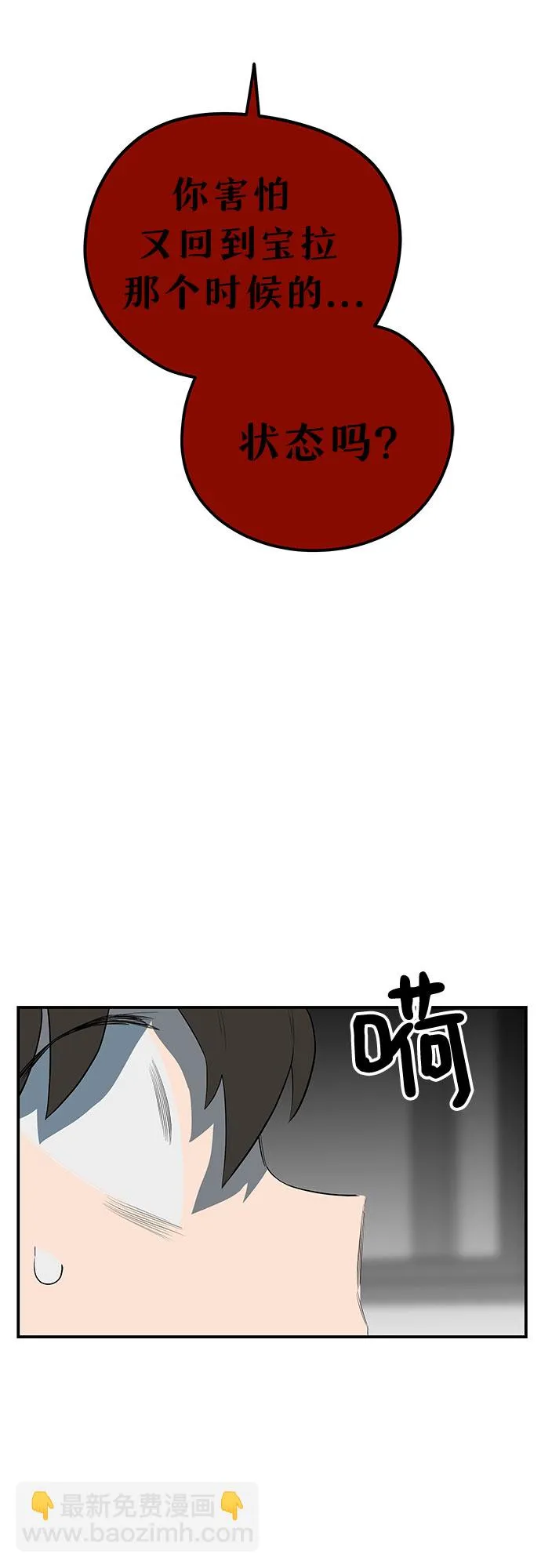 第34话 第19页