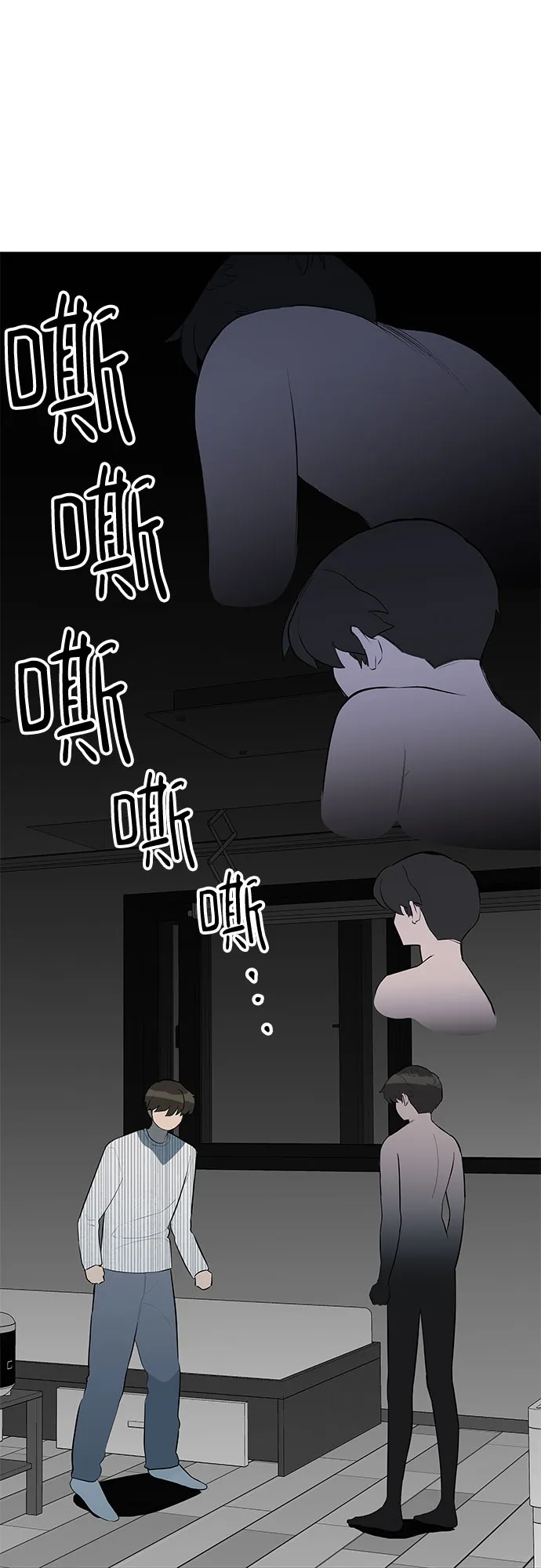 第34话 第25页
