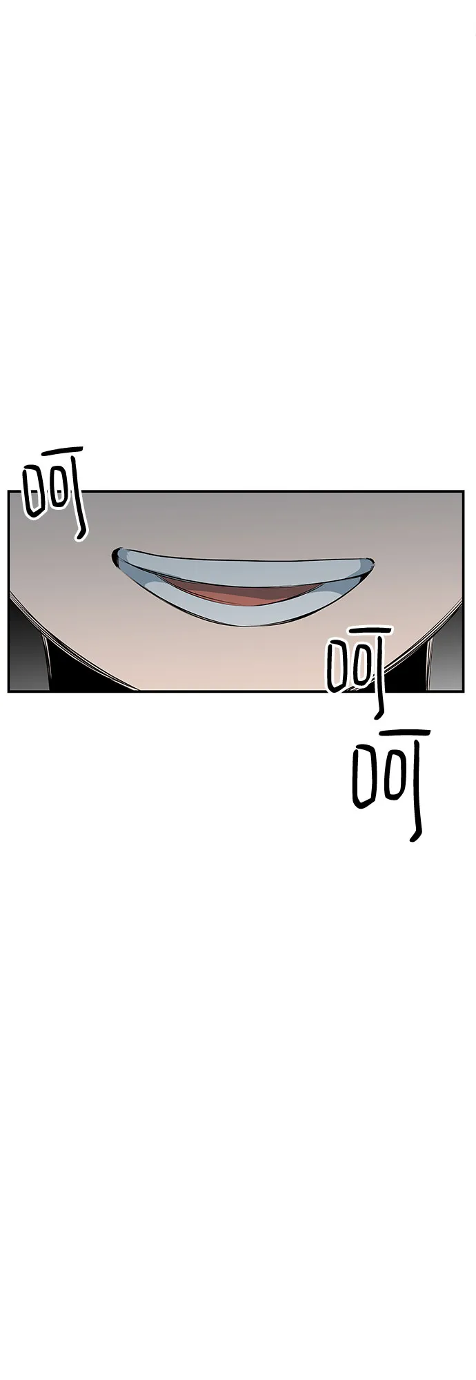 第34话 第27页