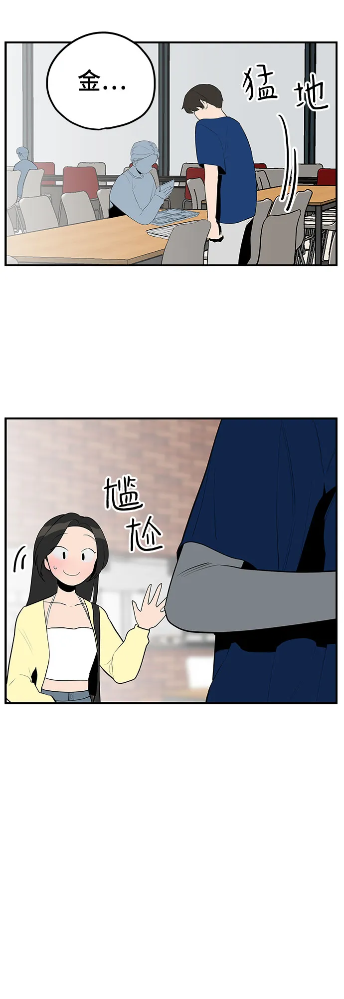 第34话 第32页