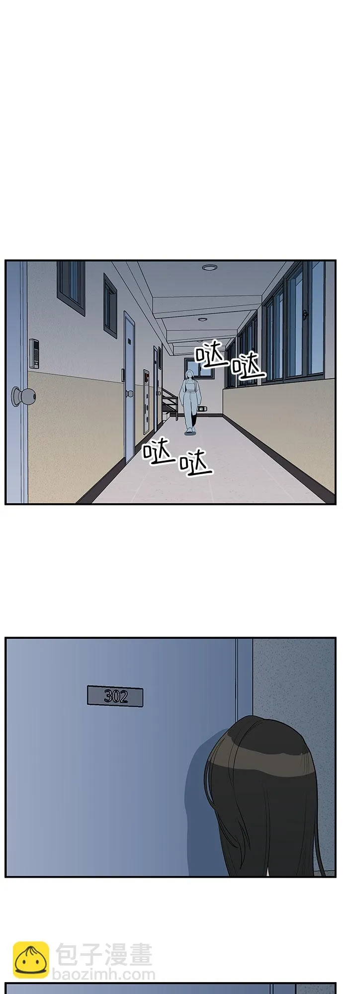 第34话 第33页