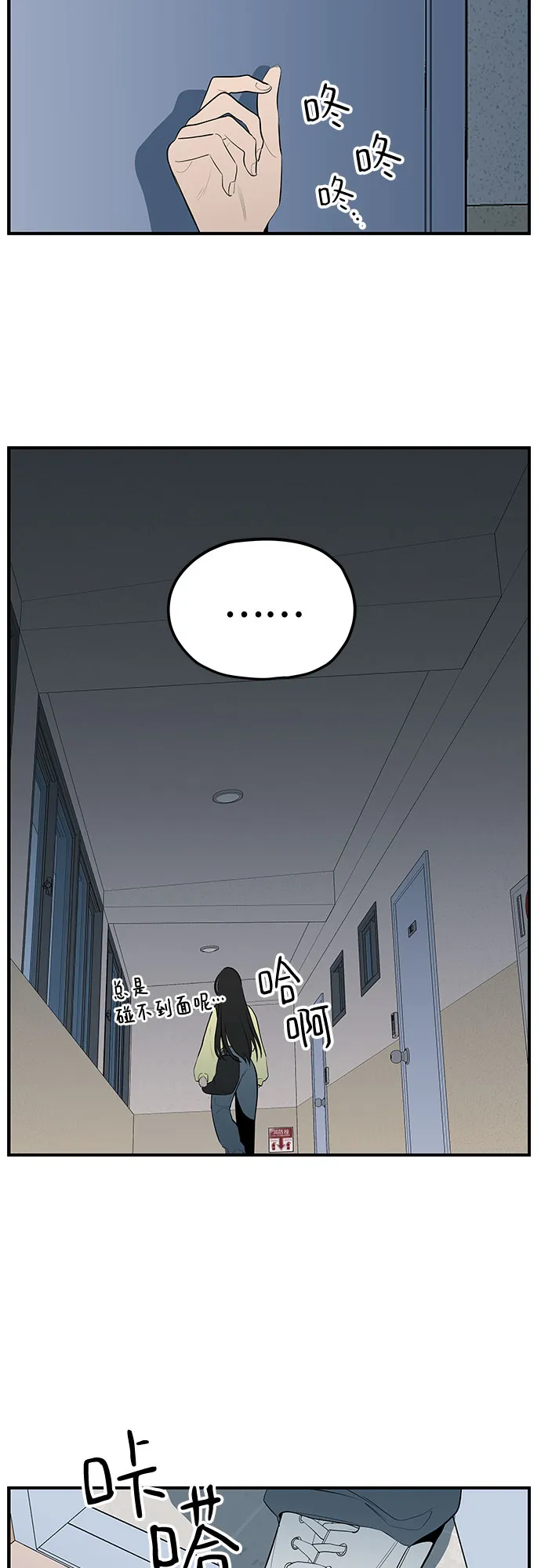 第34话 第34页
