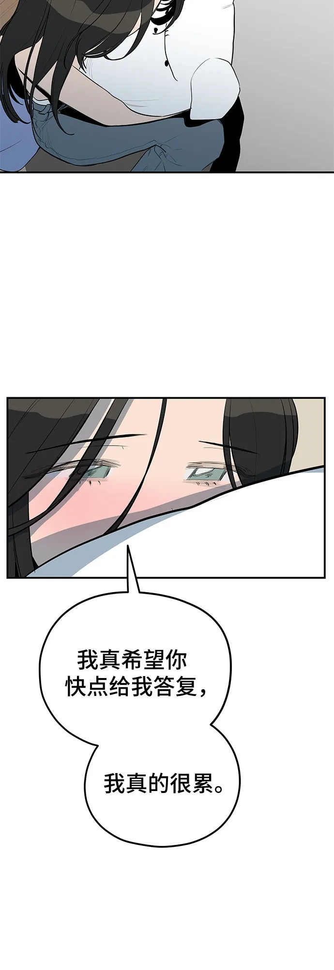 第34话 第39页