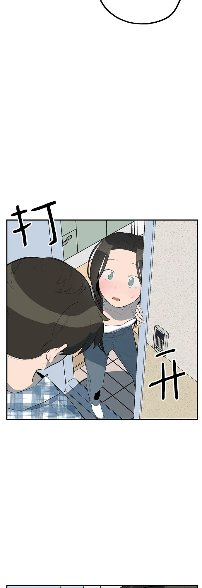 第34话 第43页