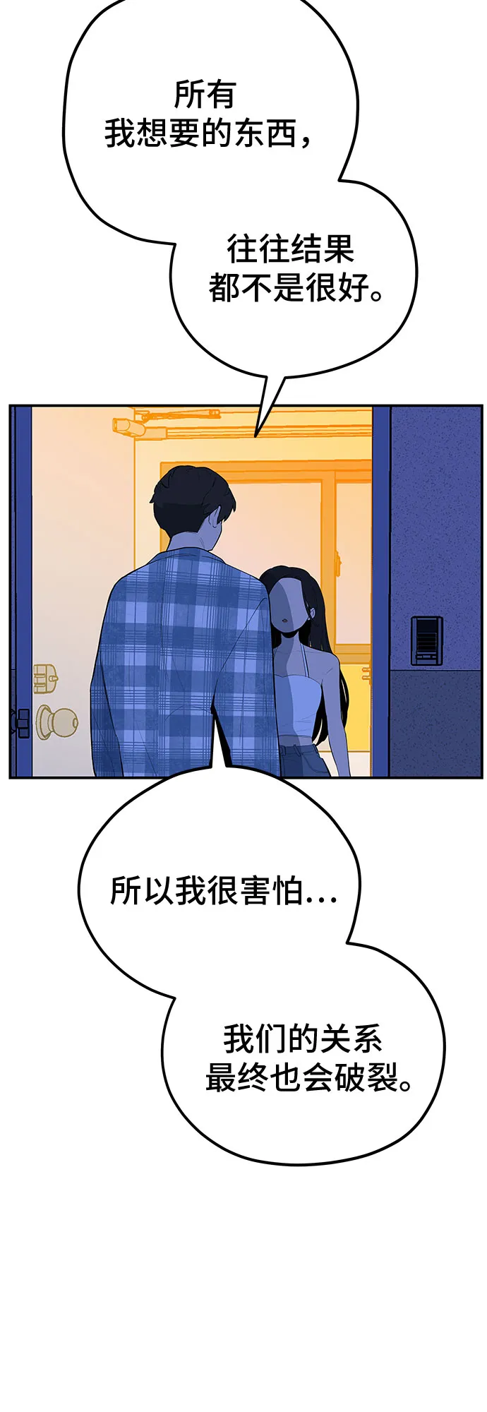 第34话 第49页