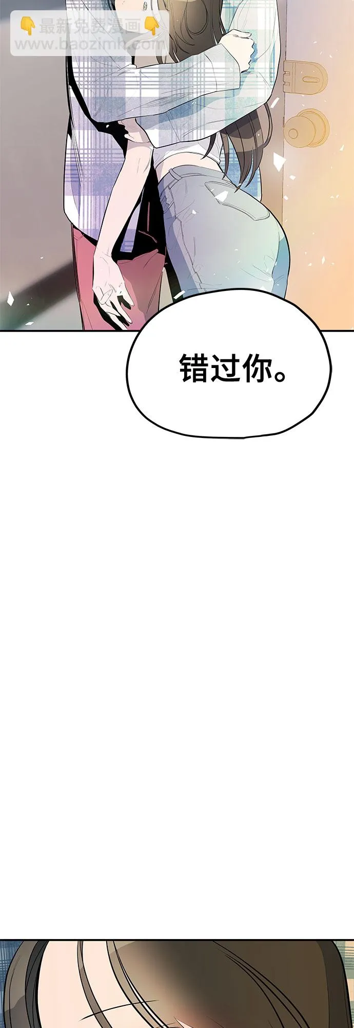 第34话 第52页