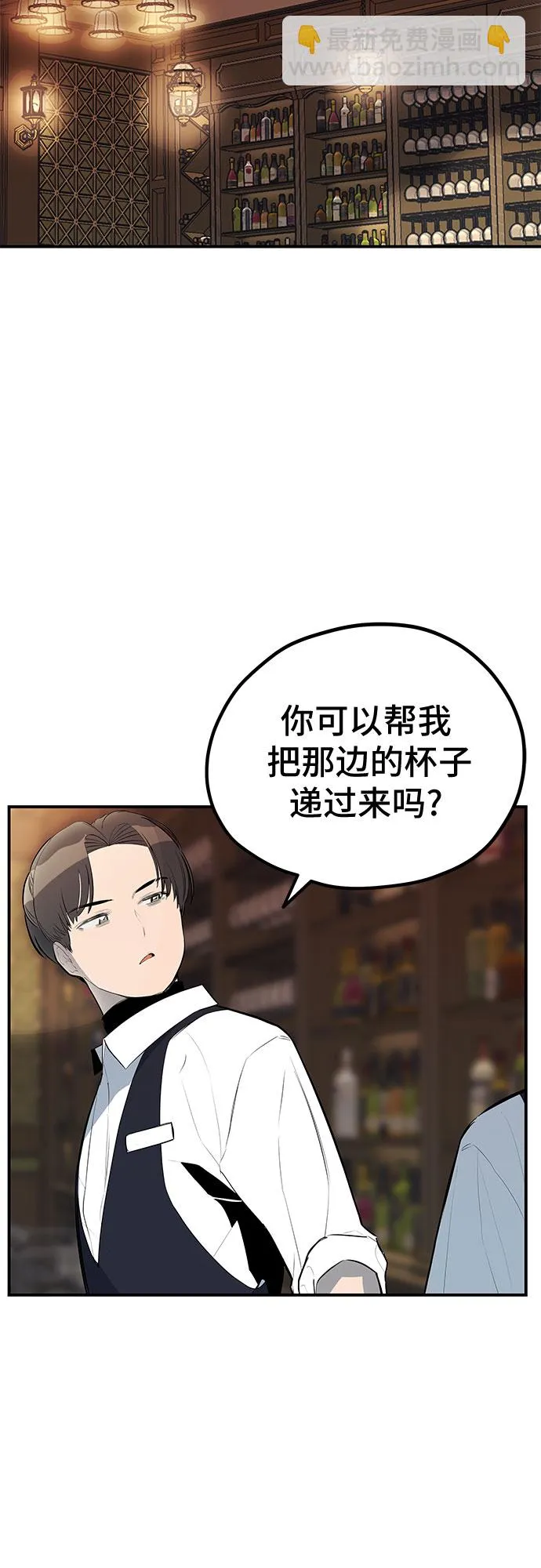 第34话 第56页