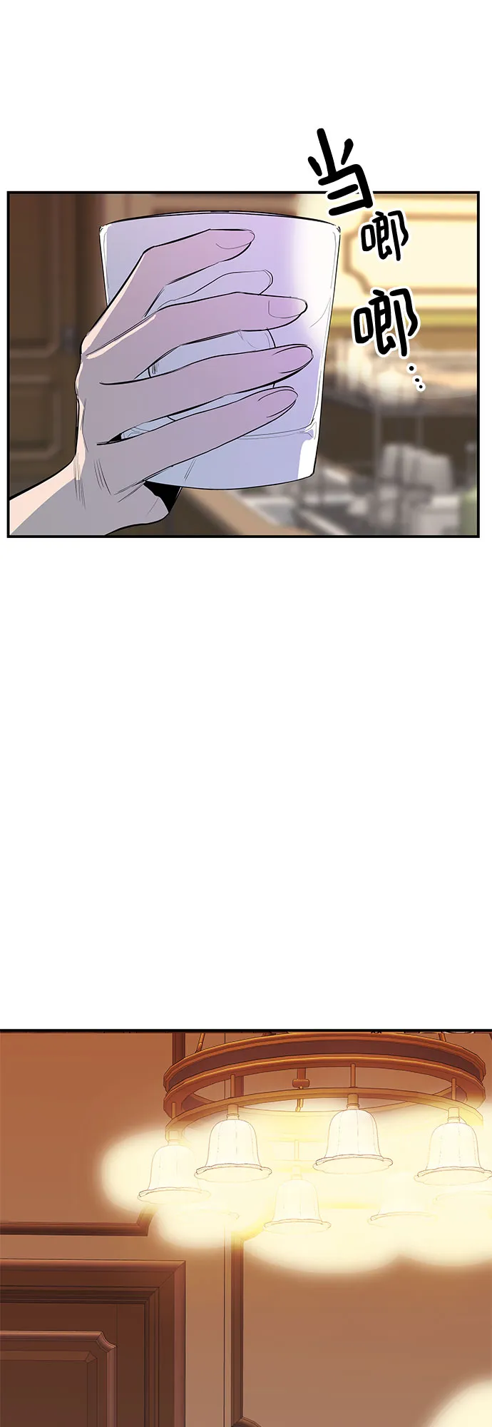 第34话 第57页