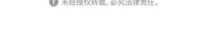 第34话 第59页