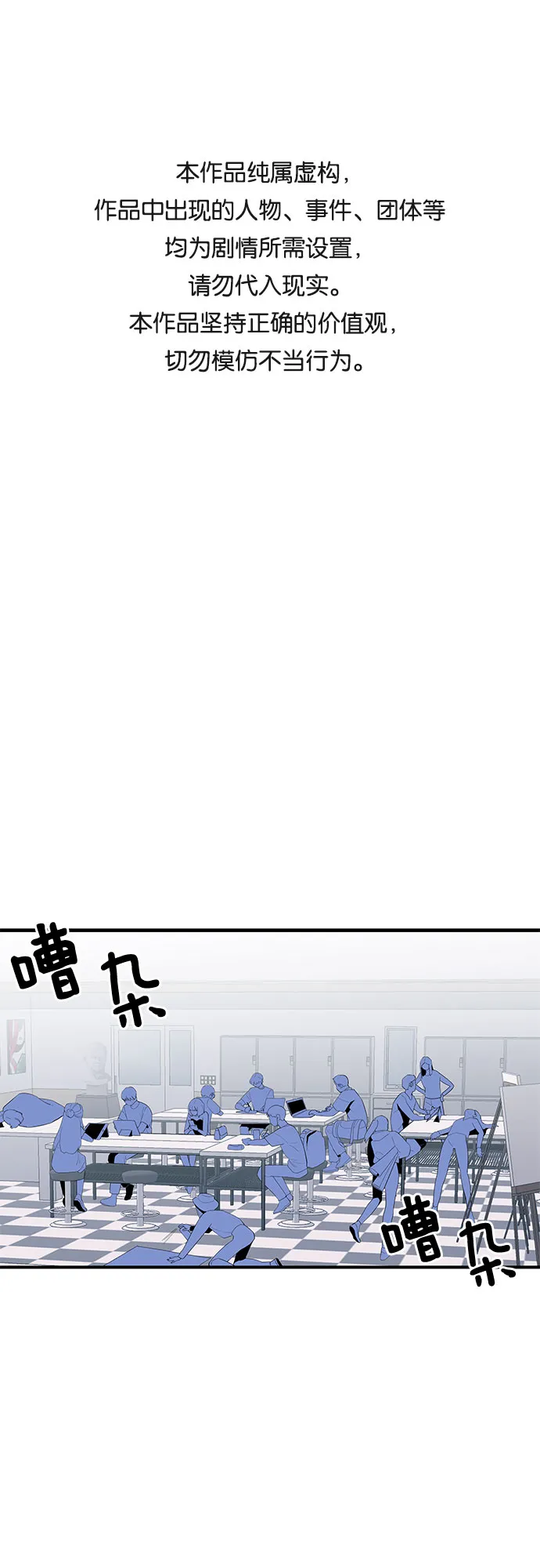 第33话 第1页