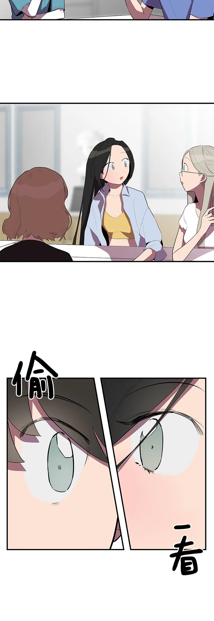 第33话 第8页