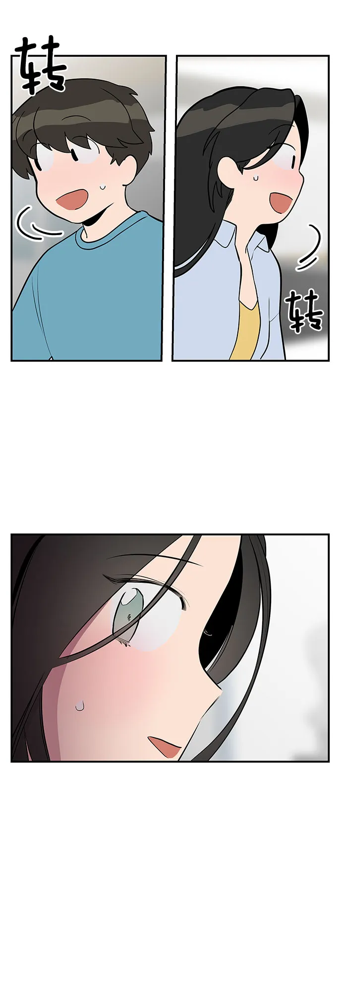 第33话 第9页