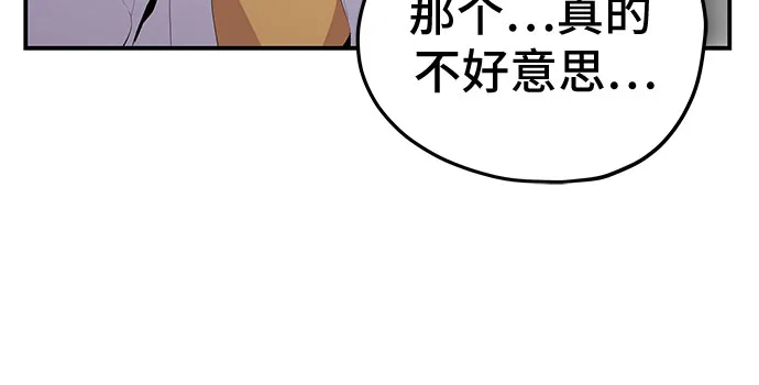 第33话 第11页