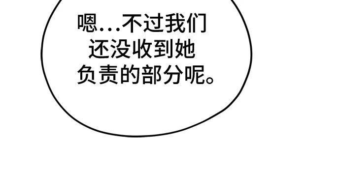 第33话 第17页